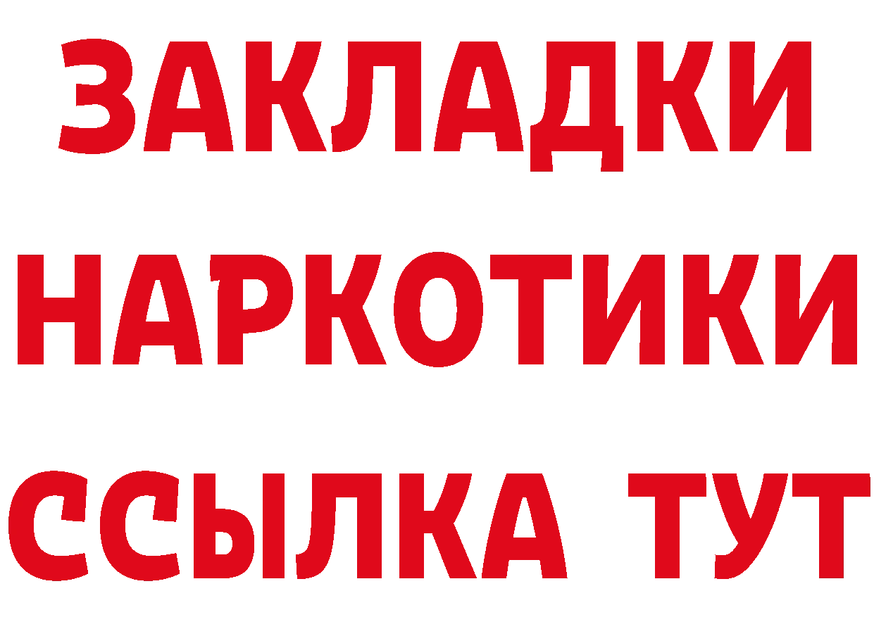 ТГК концентрат вход мориарти omg Нововоронеж