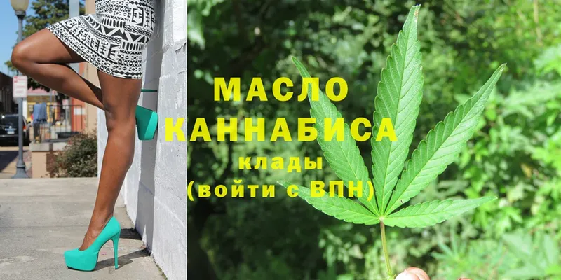 продажа наркотиков  Нововоронеж  Дистиллят ТГК THC oil 